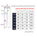شلوار کوهنوردی مردانه سالومون (طوسی تیره) مدل APP-139